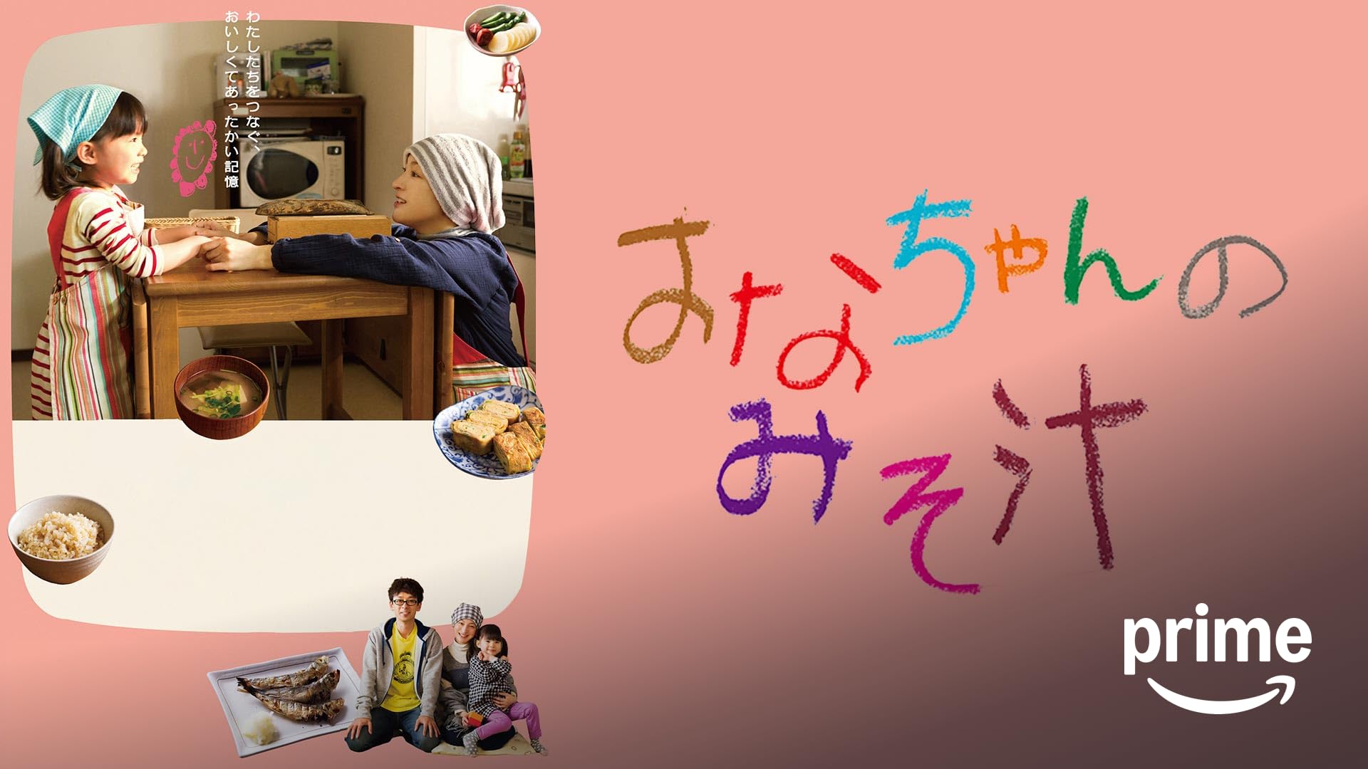 映画DVDセット ばあばは、だいじょうぶ 他 映画『ばあばは、だいじょうぶ』が、DVDに - 童心社